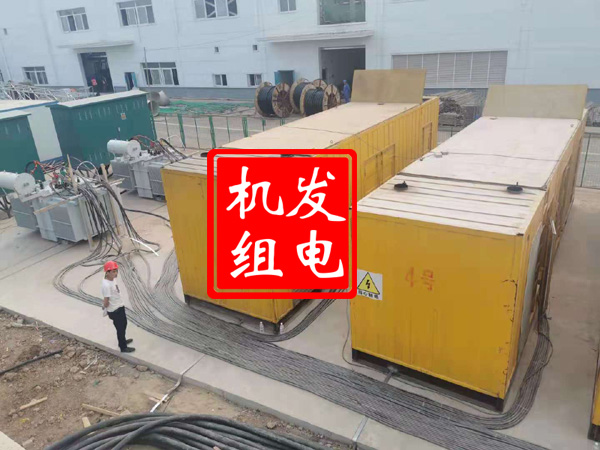 乐东发电机租赁必备常识