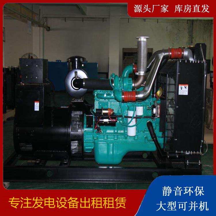 乐东发电机出租
