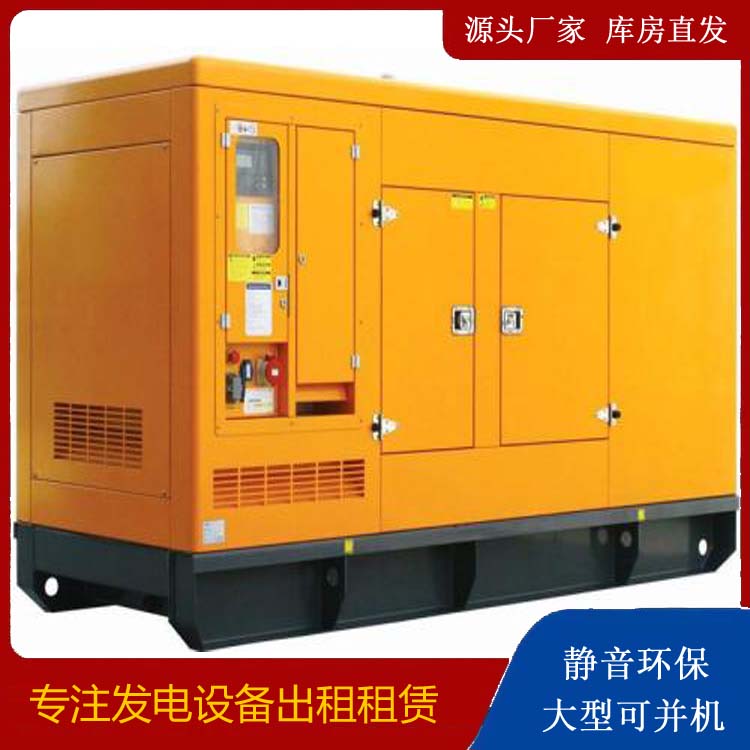 乐东出租发电机要注意损伤柴油发电机的启动方式