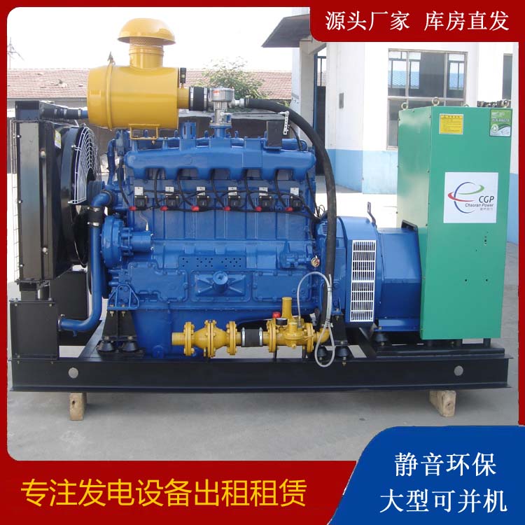 乐东租赁发电车