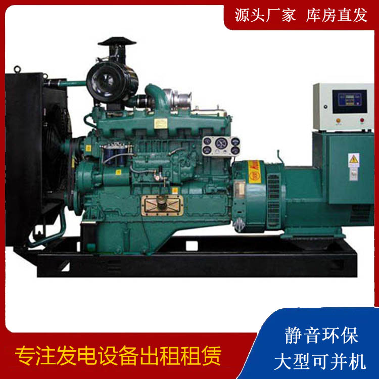 乐东静音发电机出租
