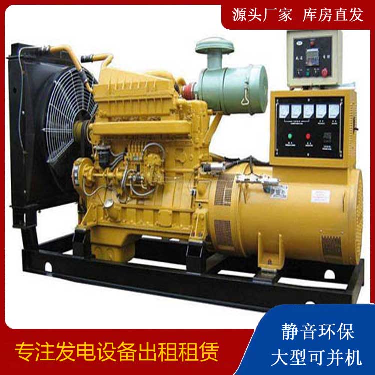 乐东发电机租赁的使用误区