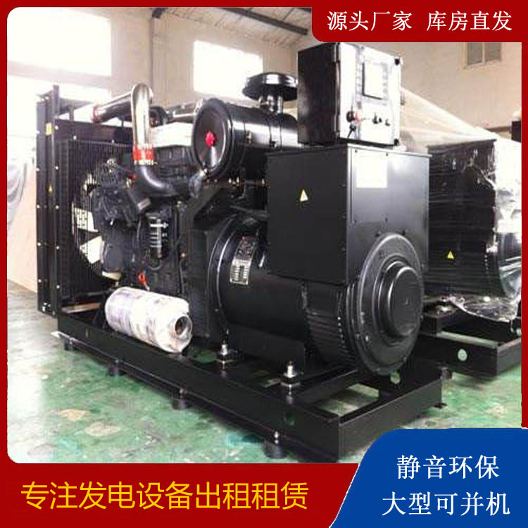 乐东出租发电机 为您讲解发电机的工作原理