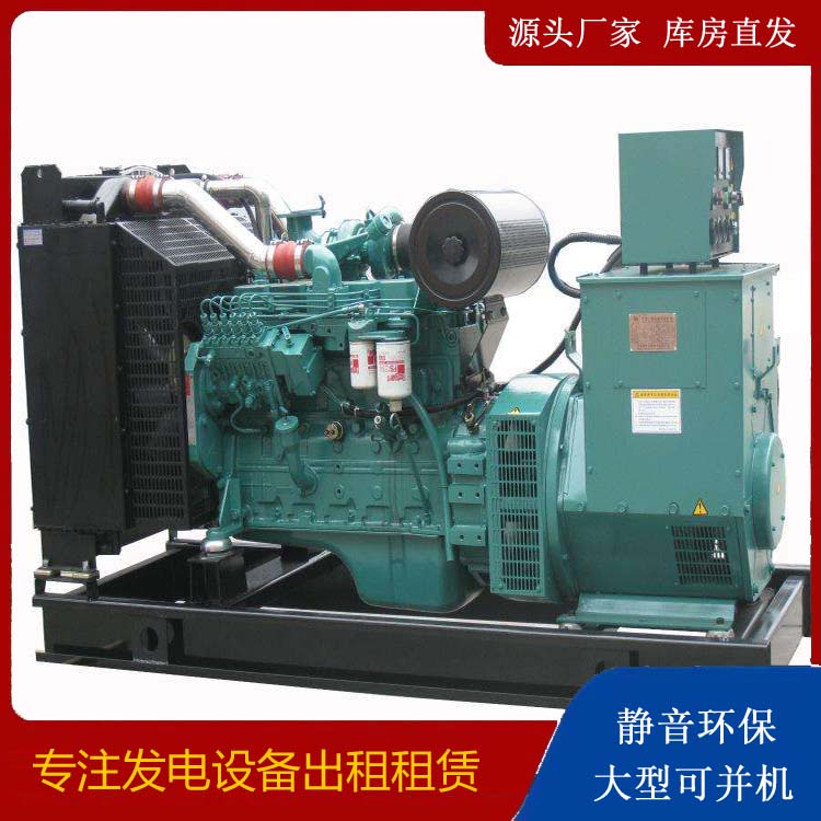 乐东出租发电机教您康明斯发电机怎样开启