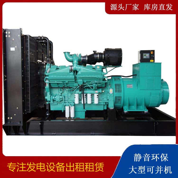 乐东租赁发电机 柴油发电机组备件的清洗方法