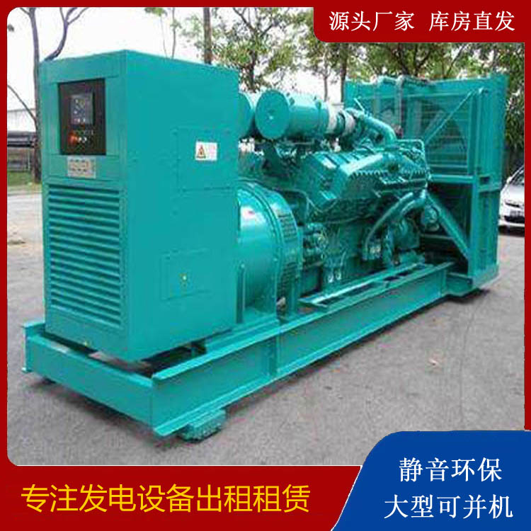 乐东发电车出租 柴油发电机的日常应用注意事项