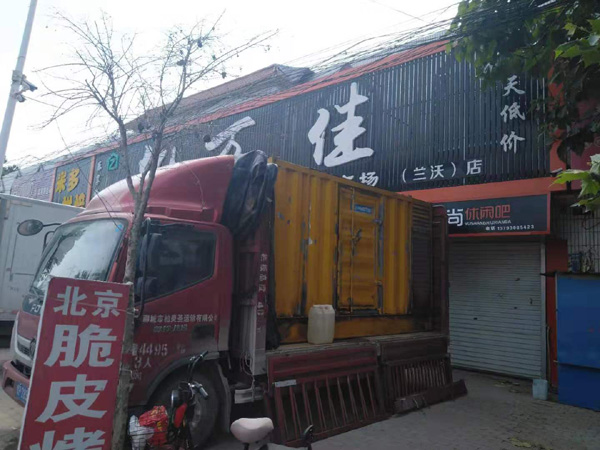 乐东出租发电机-汽油发电机油耗怎么计算