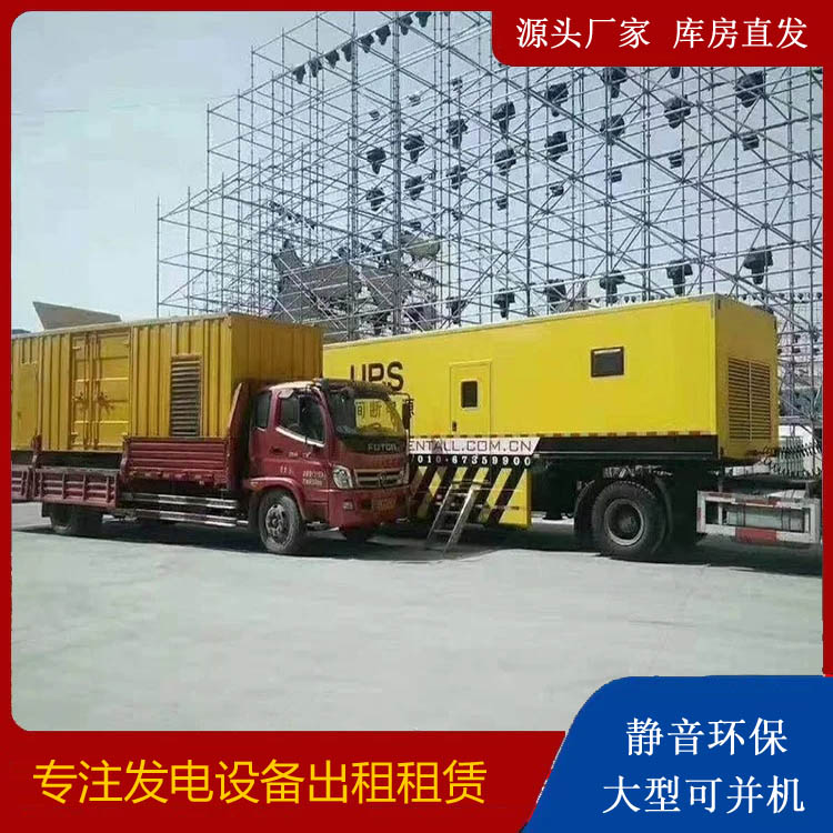乐东有哪些常见的发电机组输出电压类型？